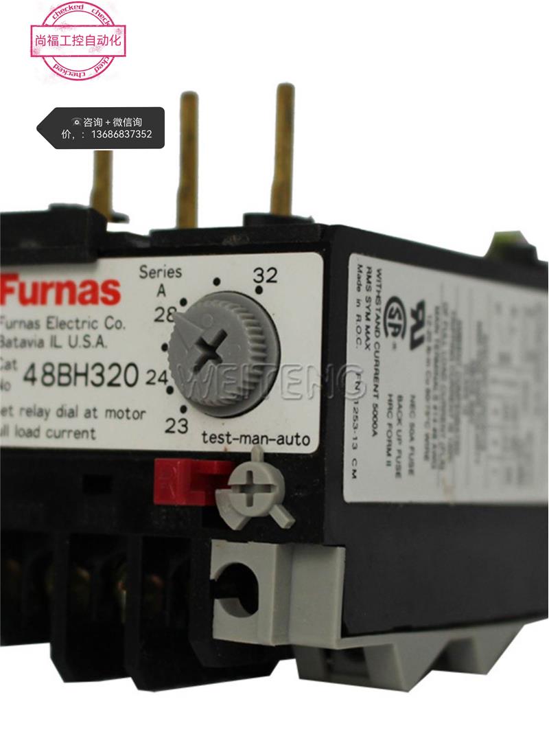 Furnas热继电器 48BH320 过载保护触点常开NO常闭NC议价