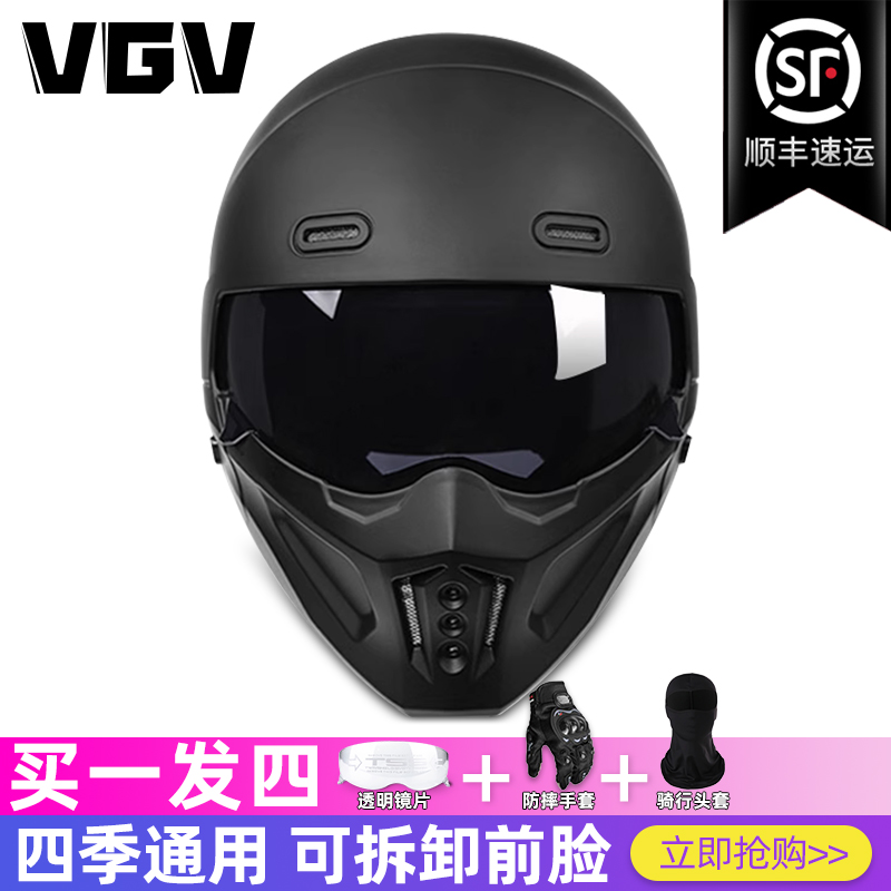 蝎子3C国家认证摩托车头盔男女性夏季复古全盔机车半盔防晒安全帽