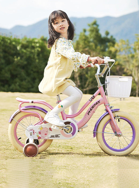 凤凰儿童自行车女孩14-16-18寸中大童单车小孩童车带辅助轮公主款