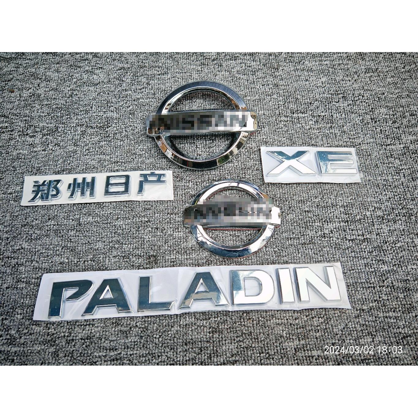 适用于郑州日产帕拉丁车标前中网标 尾门标商标 XE标PALADIN标志