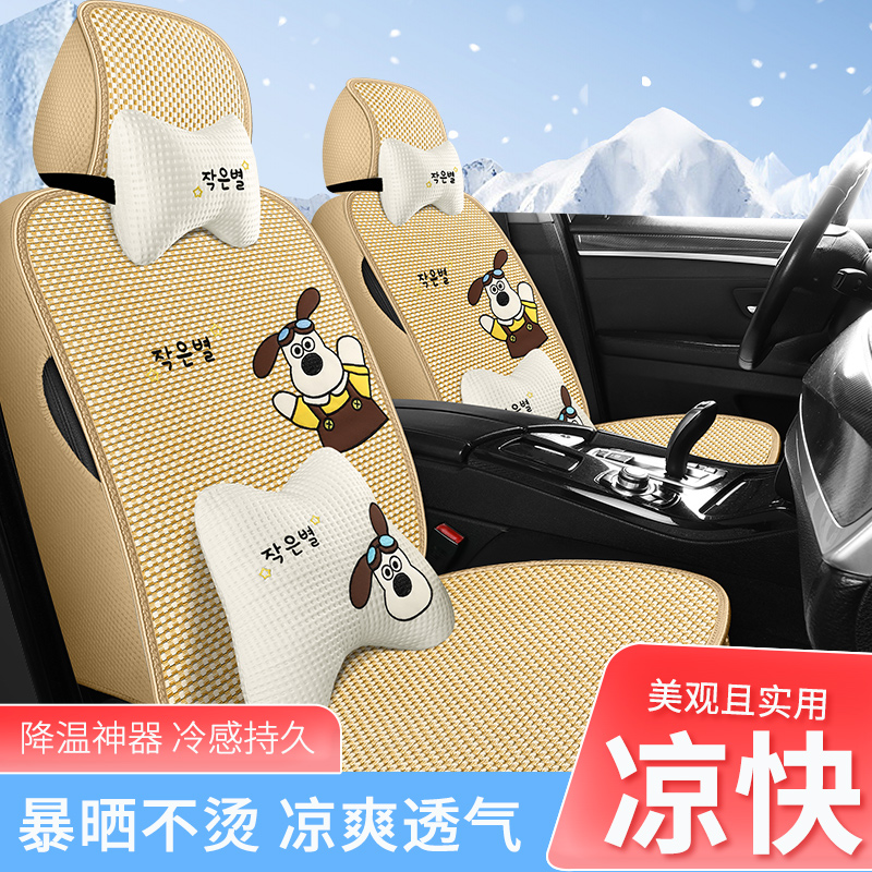 夏季冰丝汽车坐垫大众朗逸2017款1.6L自动风尚版专用座套全包坐套