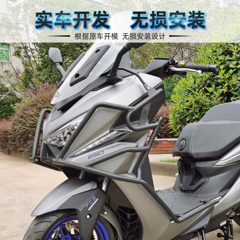 适用于23新款光阳ST250摩托车加强保险杠消音器碳钢后尾架改装配