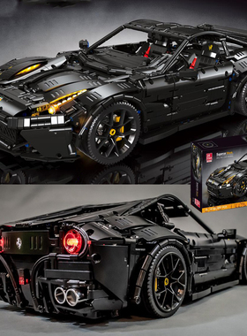 积木兰博基尼跑车模型黑武士汽车成年高难度拼装玩具男孩礼物拼图