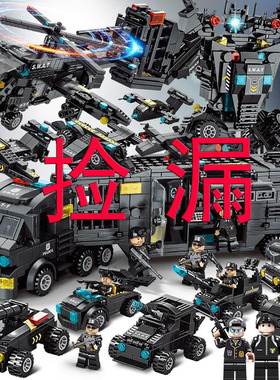 中国积木益智男孩子坦克战舰城市拼装军事儿童特警车玩具跨境