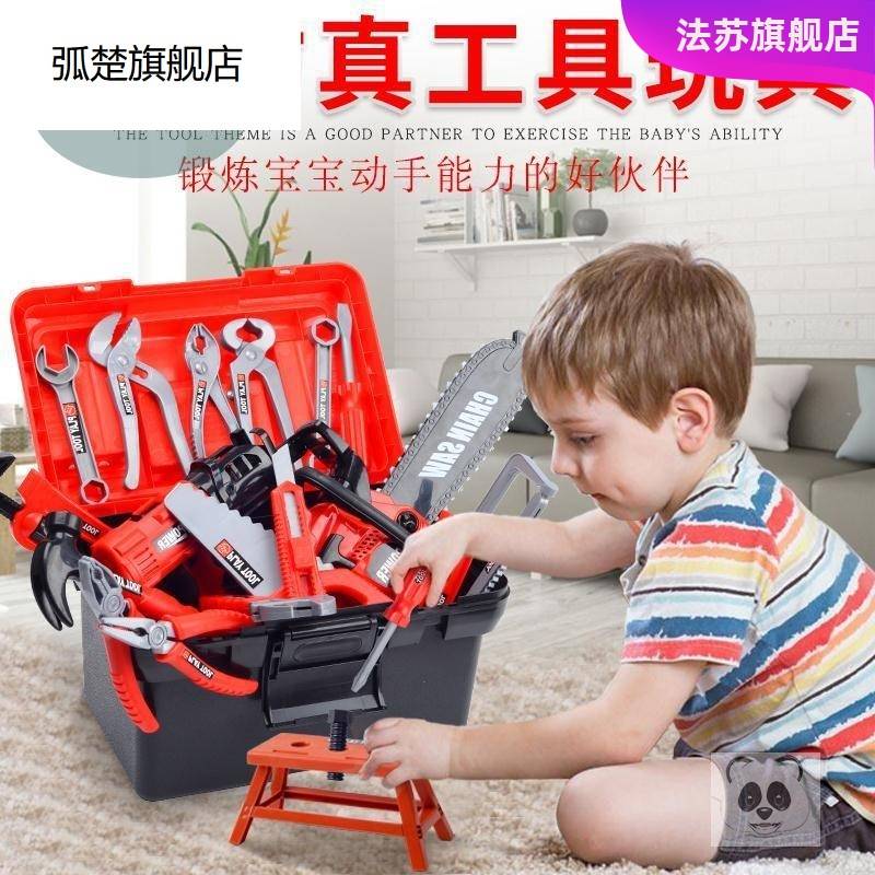 套装新款可玩男童新手女孩儿童工具箱修车扳手小孩时尚工程师玩具