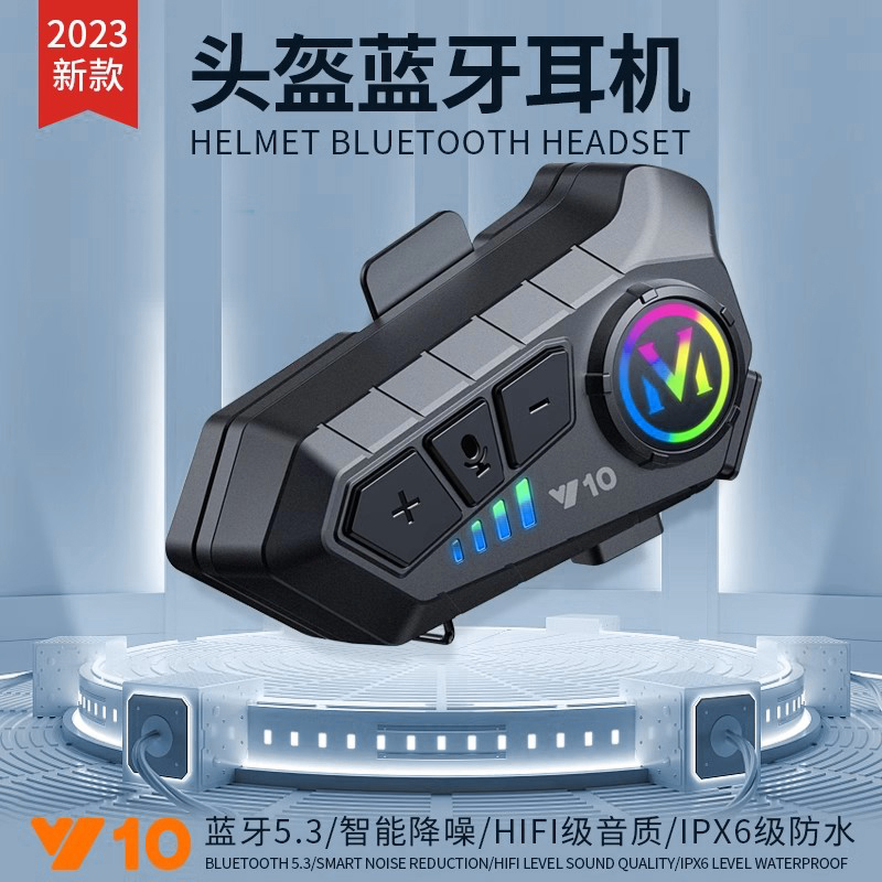 摩托车头盔蓝牙耳机超长续航防水防尘降噪全盔半盔骑士对讲专用