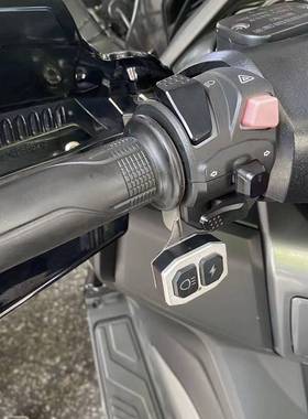 未来之眼萝卜射灯有线 无线PTT按钮摩托车改装手把开关不锈钢支架
