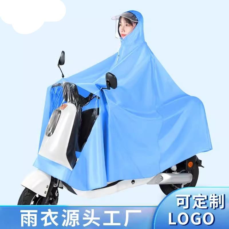 爱玛电动电瓶摩托车可爱雨衣单人头盔女全身防暴雨2024年新款雨披