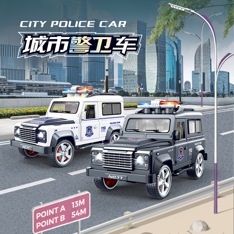 仿真惯性声光城市警察吉普车越野警卫车灯光模型儿童玩具生日礼物