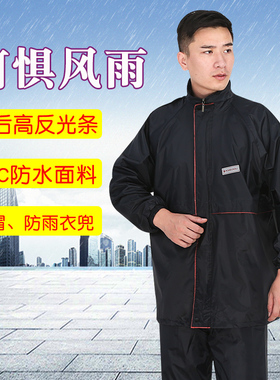 电动摩托车时尚单人男女分体韩国成人加厚骑行雨衣雨裤雨披套装