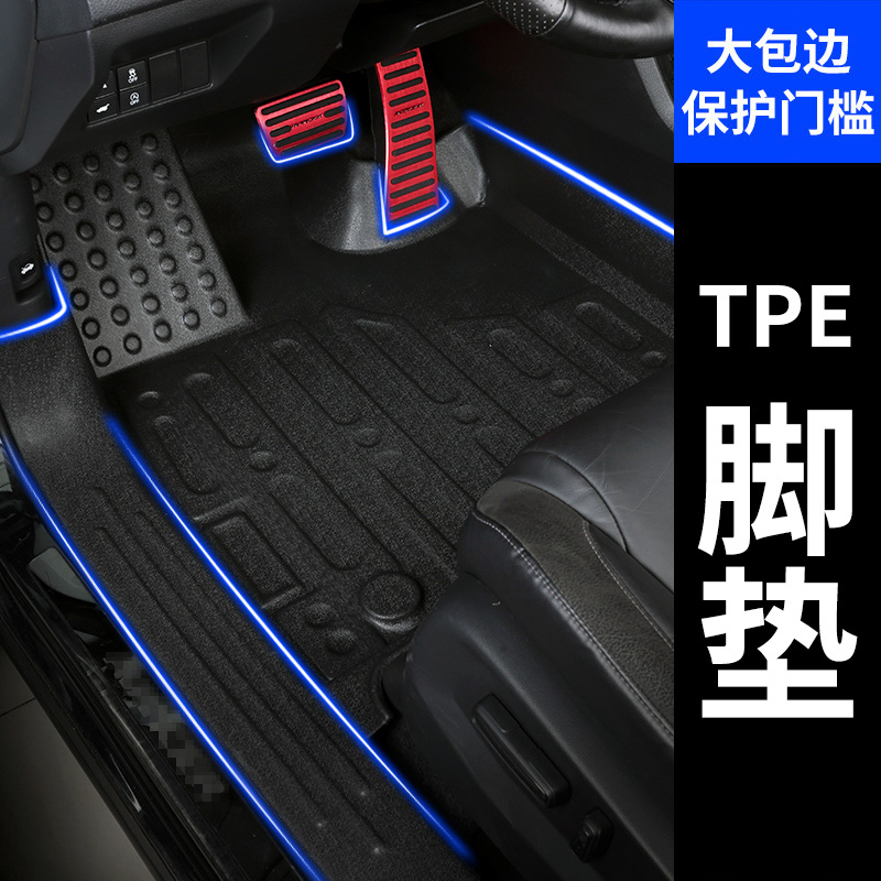 单个主驾驶位汽车脚垫TPE材质防水脚垫千款车型定制内饰改装