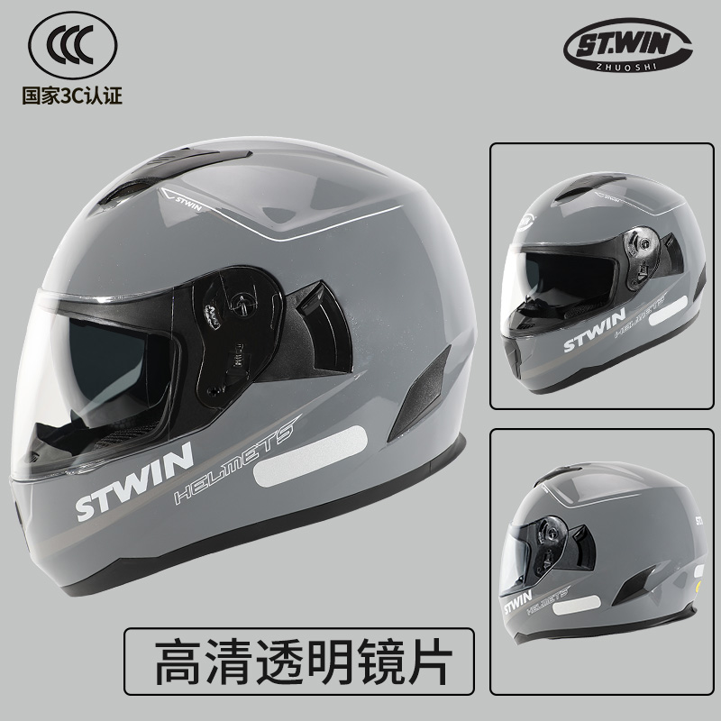 高档新颖3C认证摩托车头盔男女冬季电动车四季通用安全帽越野机车