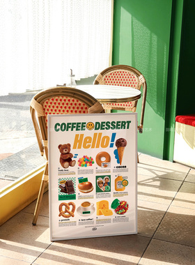 韩国ins可爱小熊海报 少女拍照道具 甜品咖啡店装饰摆件相框画芯