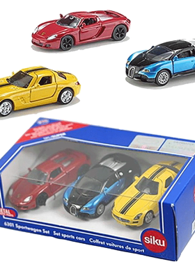 包邮德国SIKU超级跑车套装男孩汽车世界著名车模型玩具6301