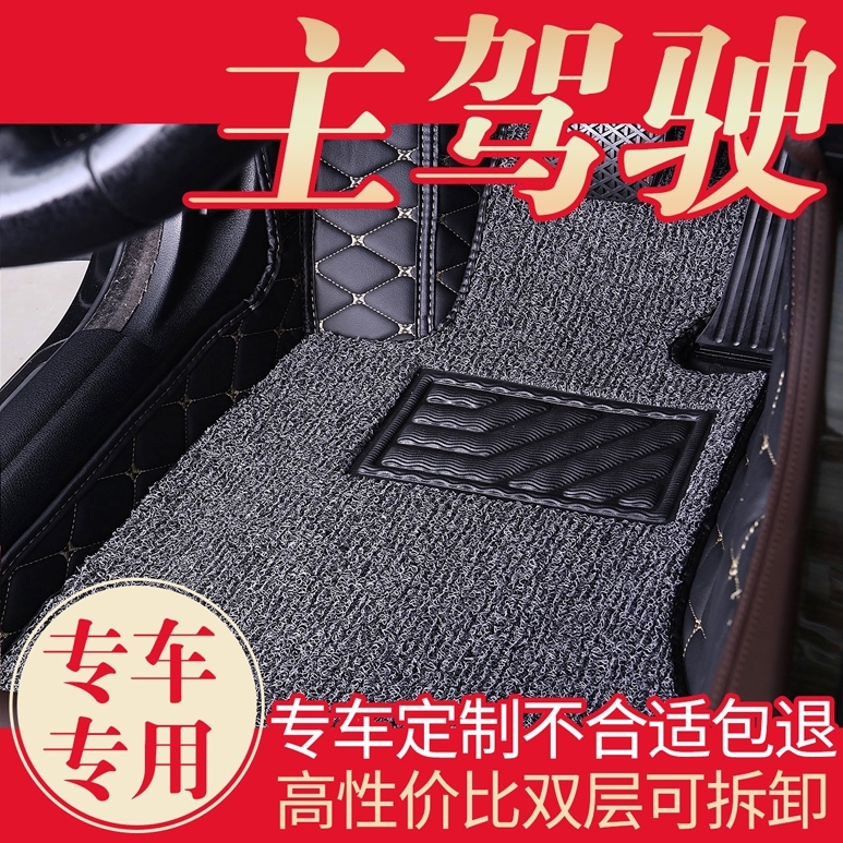 尼桑天籁逍客骊威2010/12年2011款汽车脚垫全包围专用 单个主驾驶