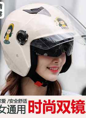 电动电瓶车头盔灰男女四季防雾双镜半盔冬季保暖摩托踏板车安全帽