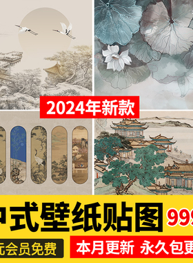 中式新中式壁画山水花鸟建筑背景墙壁纸装饰画高清材质SU贴图素材