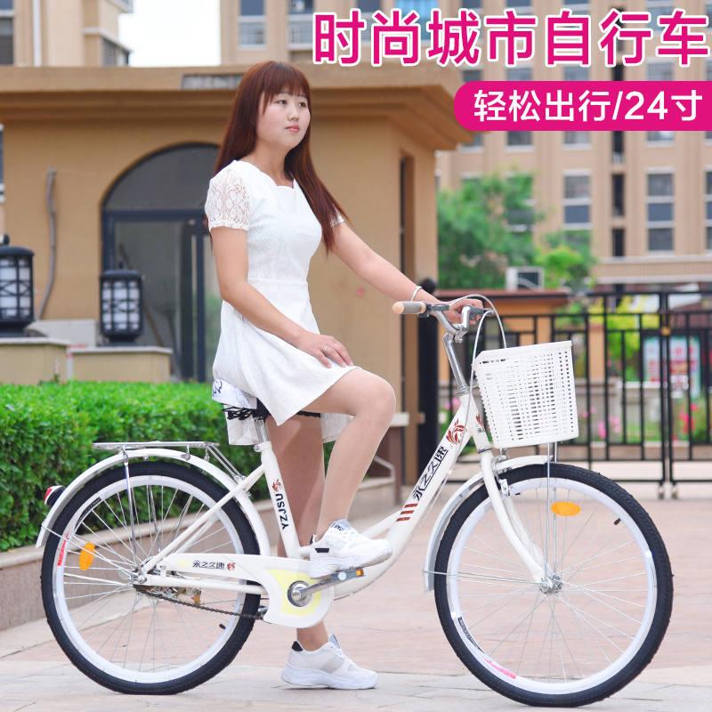 24寸26寸成人男女式淑女学生通勤复古实心轮胎自行车单车