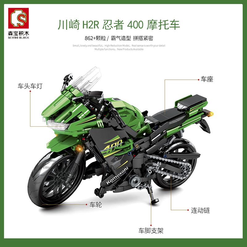 兼容乐高摩托车模型积木川崎h2r忍者400机车成年高难度拼装玩具男
