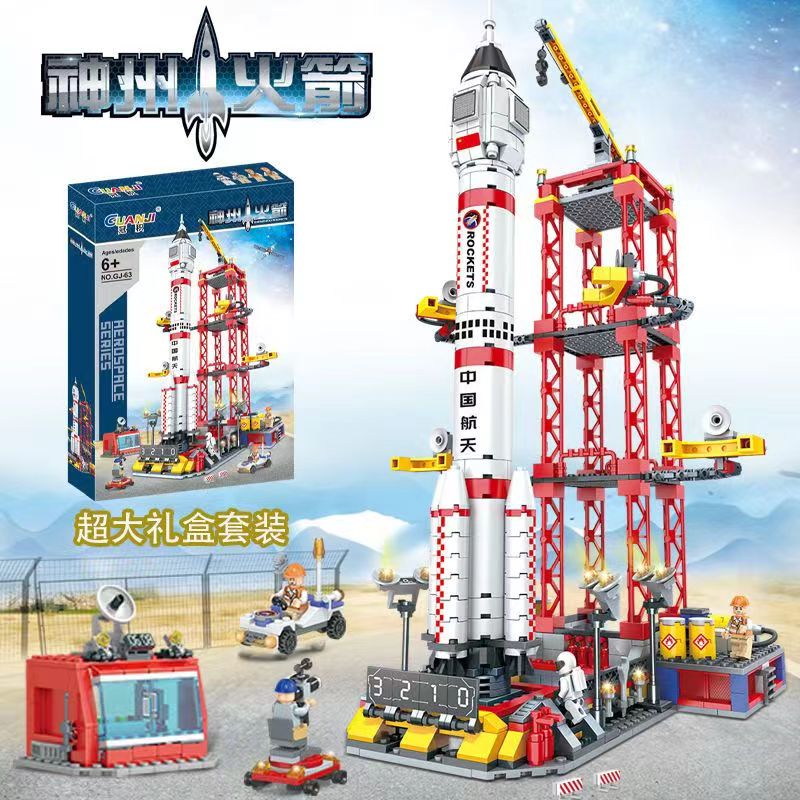 航天火箭积木神舟航天飞机发射中心模型儿童益智拼装玩具男孩礼物