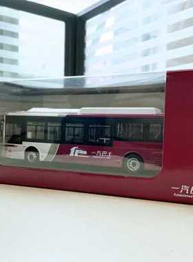 广州一汽巴士B10公交限量款模型（车门不可开）