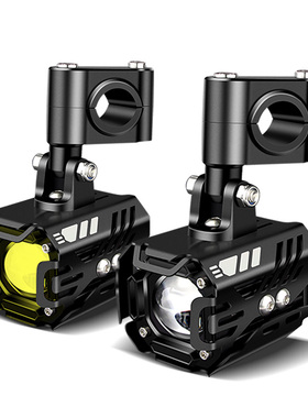 摩托车LED外置射灯黄白光电动车辅路远近光辅助透镜强光爆闪灯80W