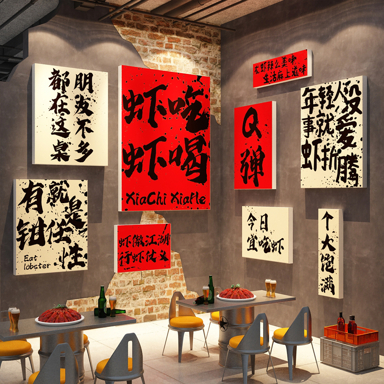 小龙虾店铺墙面装饰品创意布置贴纸画夜宵烧烤餐饮海报设计广告牌