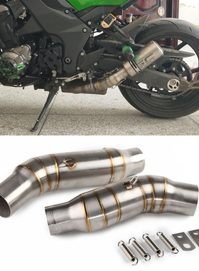 摩托车跑车改装10-17年川崎Z1000不锈钢前中段弯管SC大排量排气管