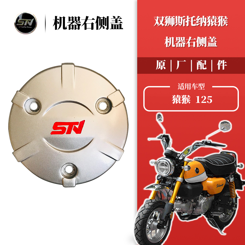 长江750摩托车改装图片