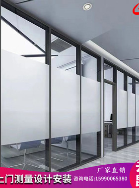 昆明办公室铝合金玻璃高隔断墙中空百叶窗单双层钢化透明半磨砂音