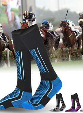 马术袜男女骑马袜子高筒骑士装备用品加厚毛巾底透气运动袜长筒袜