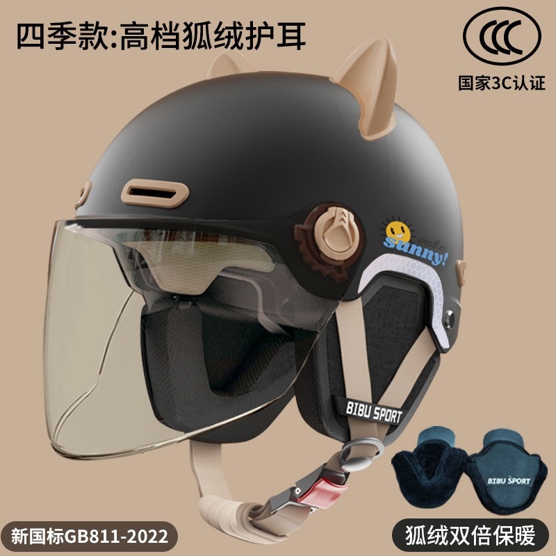 摩托车3C认证头盔电动车男女士夏季防晒遮阳双镜片骑行半盔安全帽
