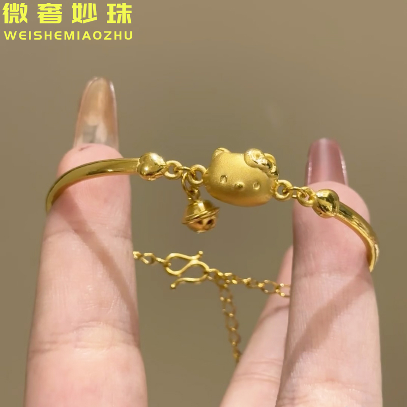 3D硬金黄金Kitty猫铃铛手镯链女999足金小红书同款纯金手链送女友