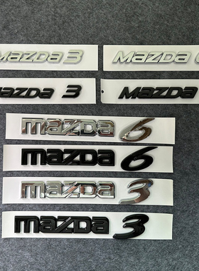 适用长安马自达车标MAZDA3 6改装黑色英文字母数字后备尾箱车标志