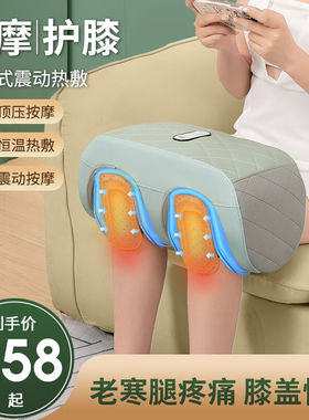 恩隆（enlong）中老年腿膝盖按摩器发热仪加热敷电热护膝老寒腿膝