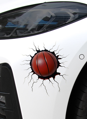 3D立体篮球划痕贴电动车摩托个性贴纸遮挡划痕遮盖油箱贴创意装饰