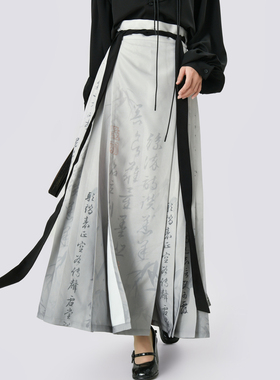 森女部落原创汉元素马面裙水墨风套装中国风新中式高腰半身裙长裙