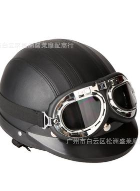 哈雷盔摩托车电动车头盔 男女特色头盔帽 风镜夏盔摩托车配配件