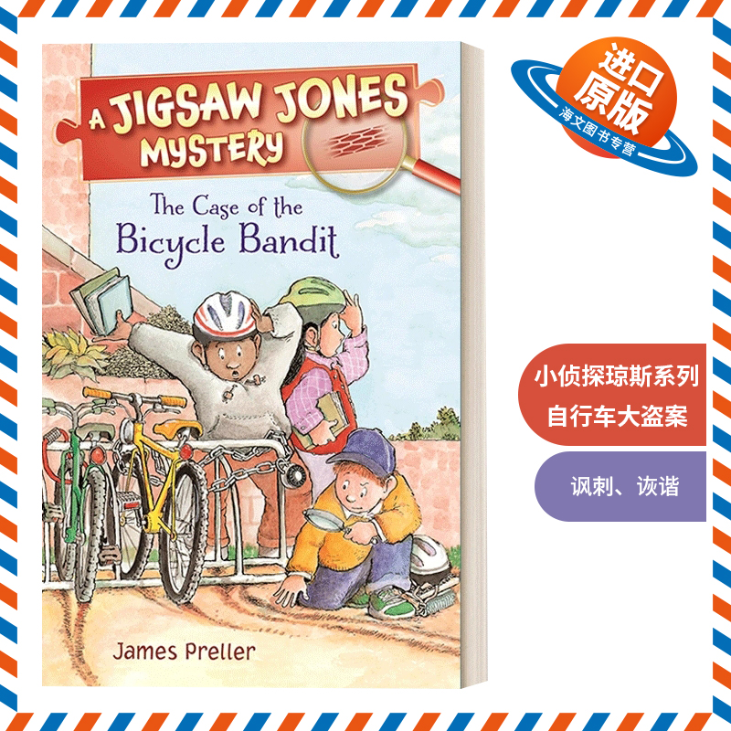 英文原版 Jigsaw Jones The Case of the Bicycle Bandit 小侦探琼斯系列 英文版 进口英语原版书籍