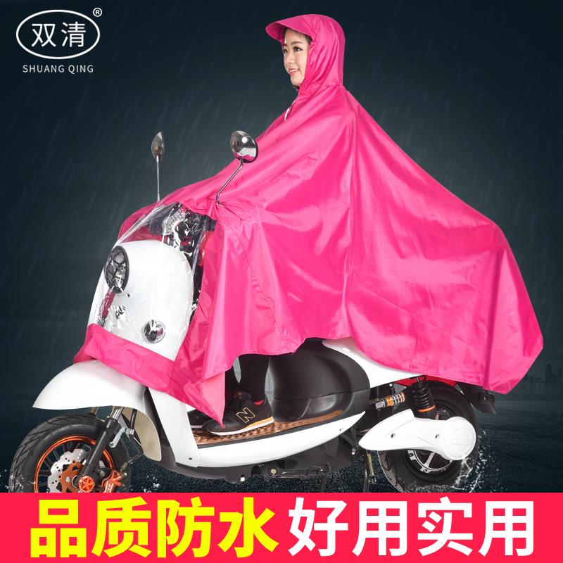 电动车摩托车雨衣成人单人加大加厚韩国时尚大帽檐男女雨披包邮