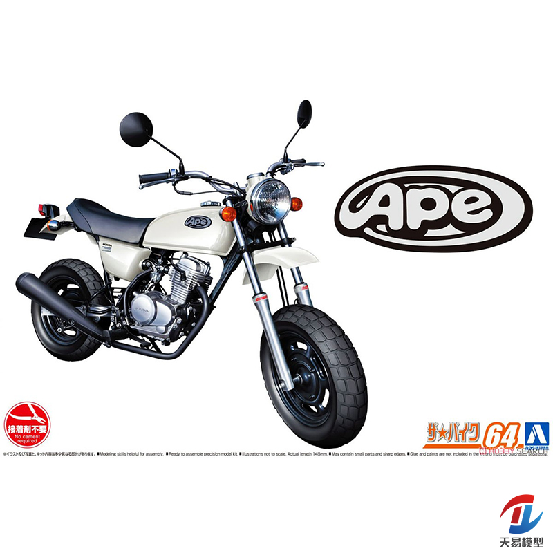 天易模型 青岛社 1/12 摩托 拼装模型 Honda AC16 Ape `06 06294