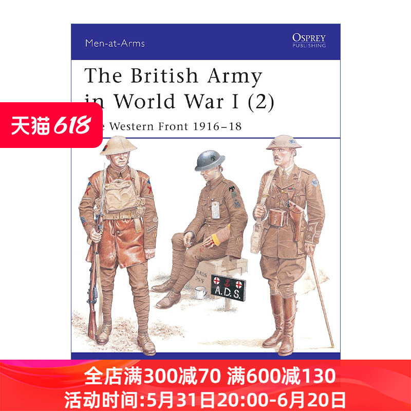英文原版 The British Army in World War I 2 一战西部战场英国军队2 1916-1918 历史上的军队系列 英文版 进口英语原版书籍
