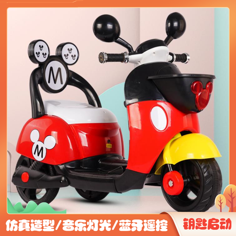 。儿童电动摩托车三轮车充电遥控玩具车男女宝宝可坐童车1--5岁小