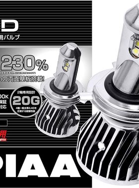 日本PIAA摩托车LED大灯灯泡 铃木 杜卡迪 川崎 本田 雅马哈包邮