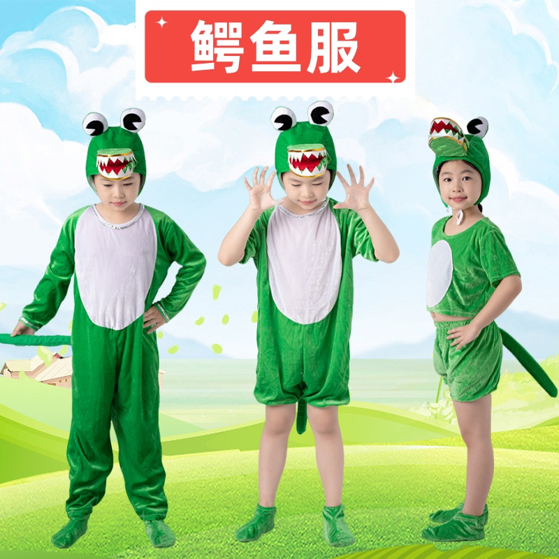 万圣元旦节鳄鱼动物演出服儿童鳄鱼卡通套装鳄鱼亲子活动表演服