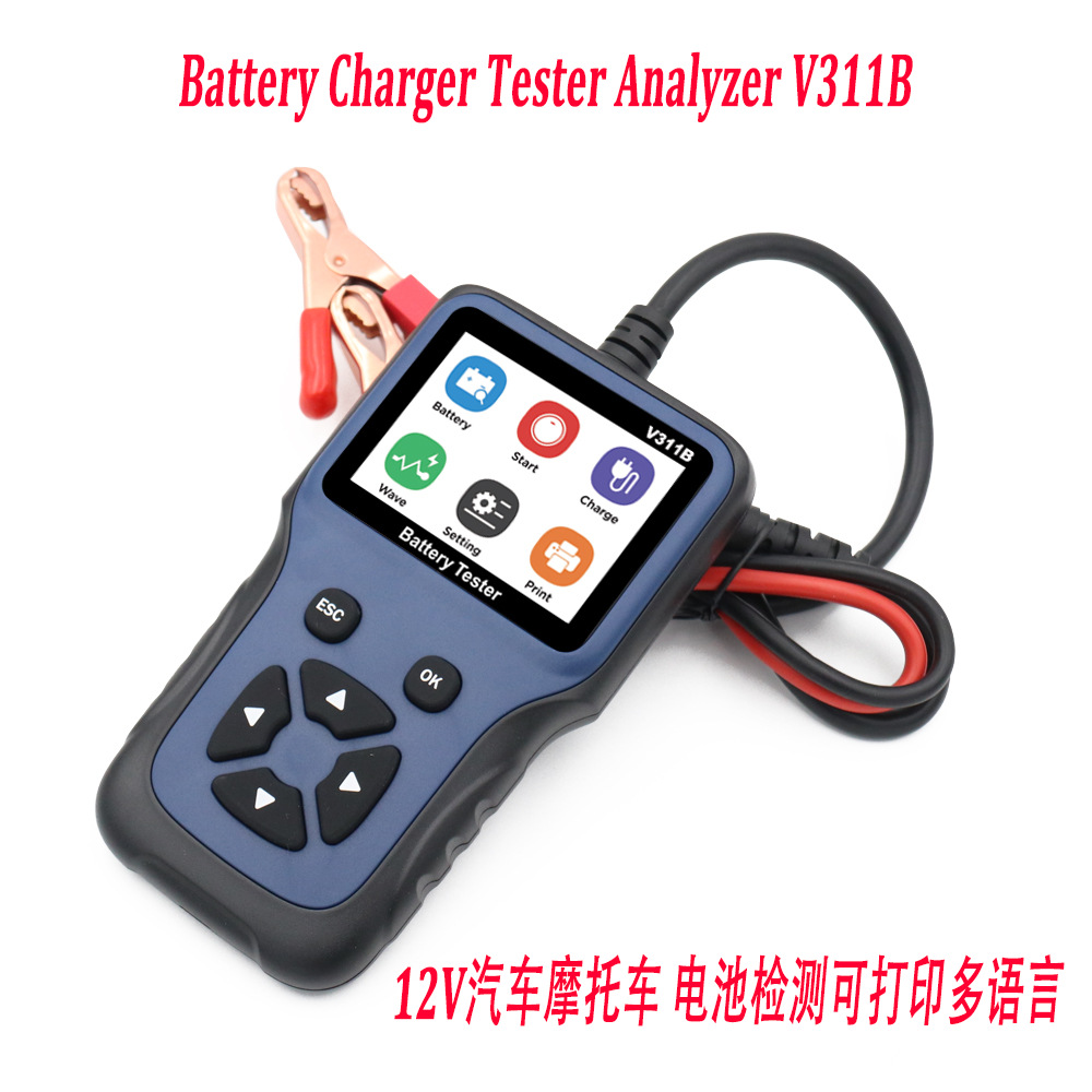 V11B 12V battery tester 彩屏9种语言汽车检测仪摩托车电瓶检测