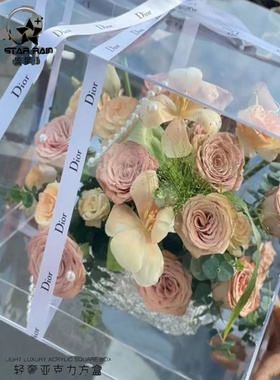 鲜花包装盒玫瑰花束礼盒镜面方形爱心形插花花艺高透明亚克力花盒