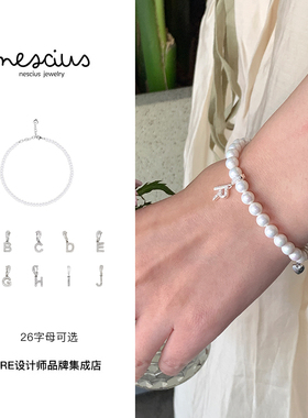Dare买手店 nescius正品定制字母珍珠手链二十六个字母串珠链饰品