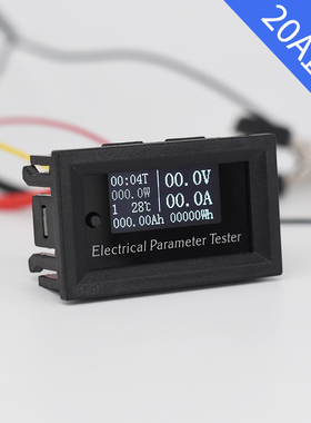 迷你库仑计电压电流表数显  锂电池铅酸电瓶电量表 电量检测模块