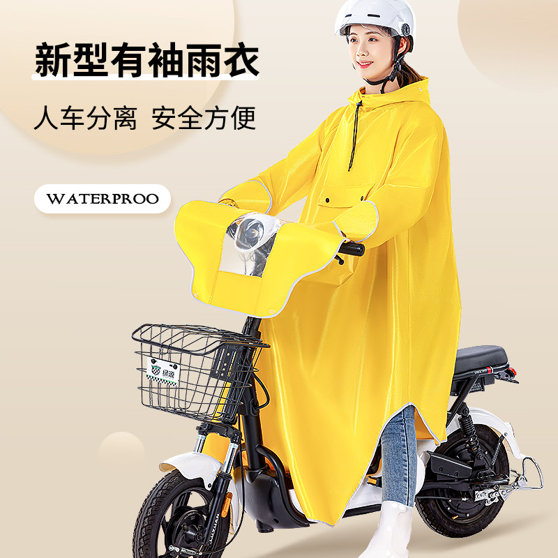 电动摩托车连体带袖雨衣男女长款全身防暴雨新款人车分离有袖雨披
